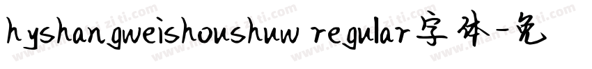 hyshangweishoushuw regular字体字体转换
